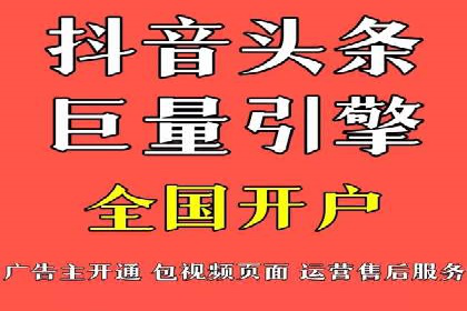 百度广告推广助力企业增长案例