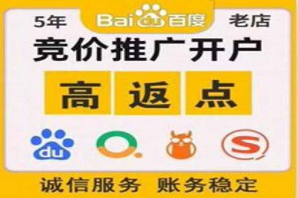 SEM网络推广在移动应用市场的运用