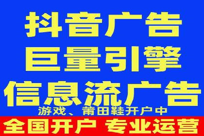 信息流广告公司案例分析：跨界合作创新案例